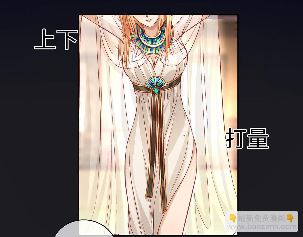 114话 快跑，猎物小姐！(1/2)-第120话