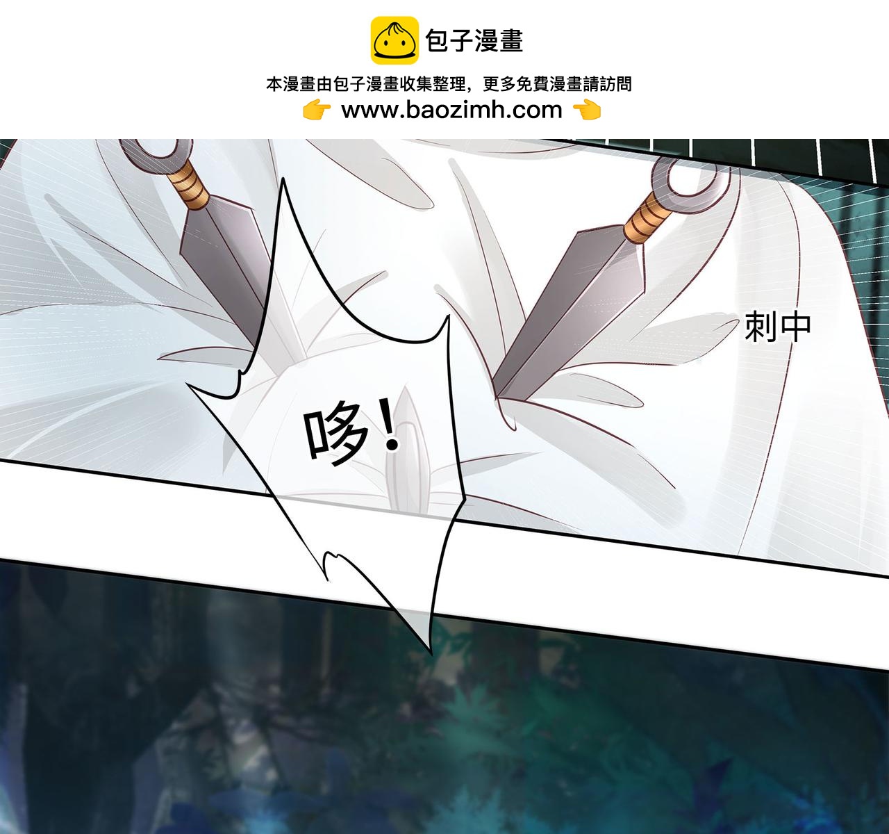 116话 反击(1/2)-第122话
