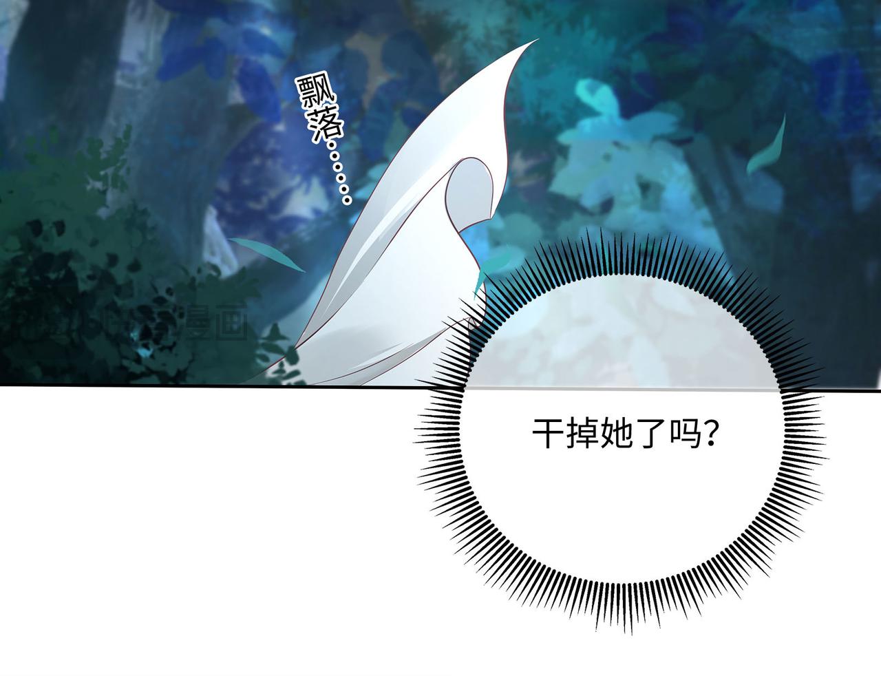 116话 反击(1/2)-第122话