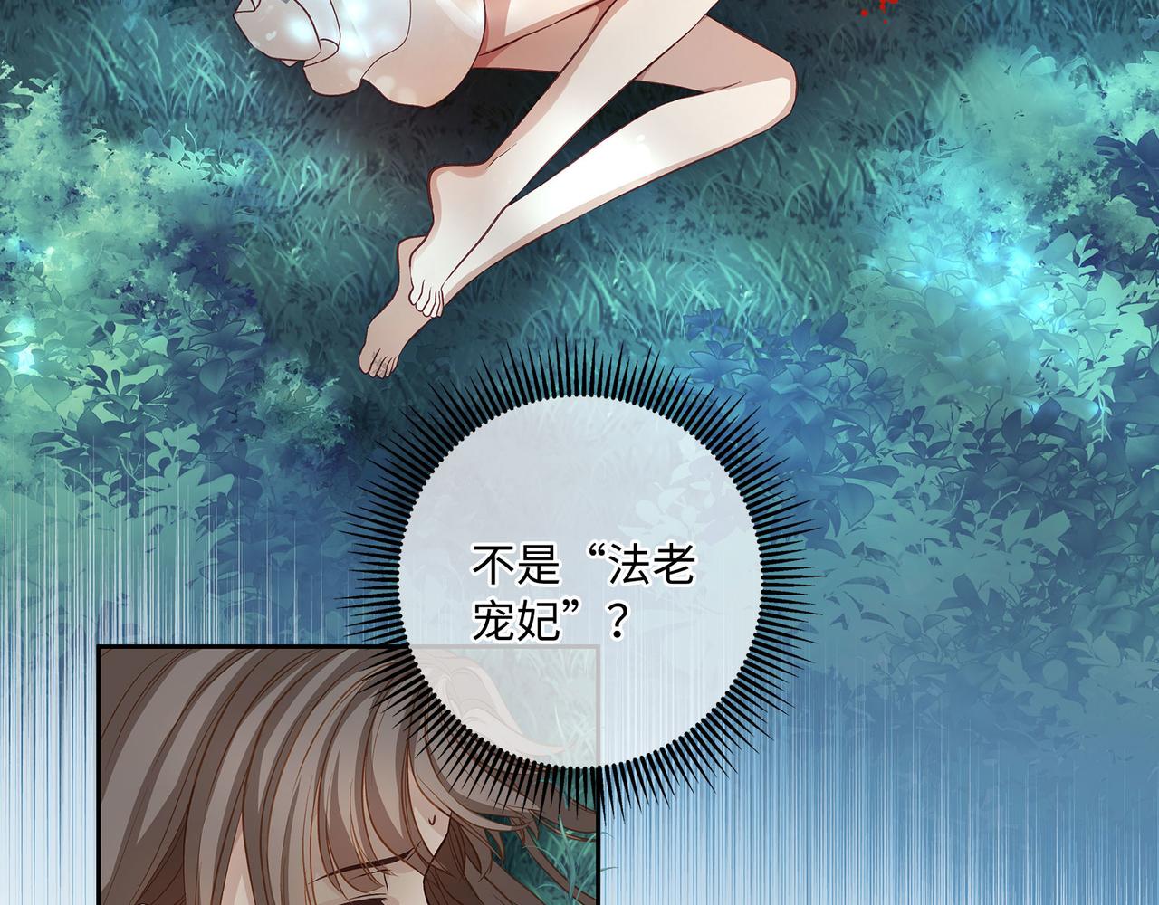 116话 反击(1/2)-第122话
