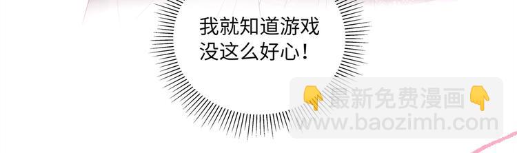第12话 绝世修罗场！(1/2)-第14话