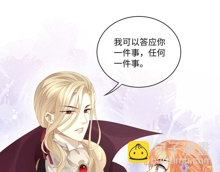 第12话 绝世修罗场！(1/2)-第14话