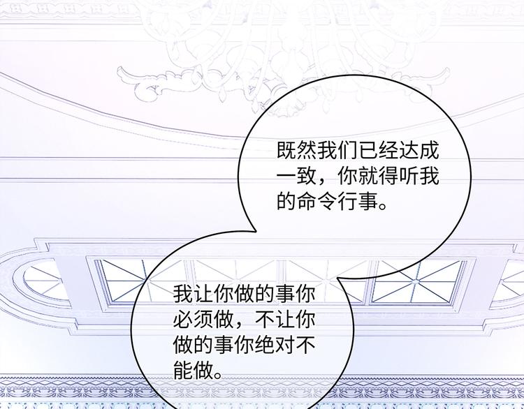 第12话 绝世修罗场！(1/2)-第14话