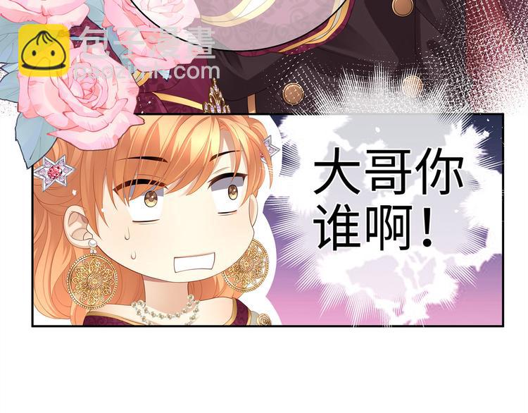 第12话 绝世修罗场！(1/2)-第14话
