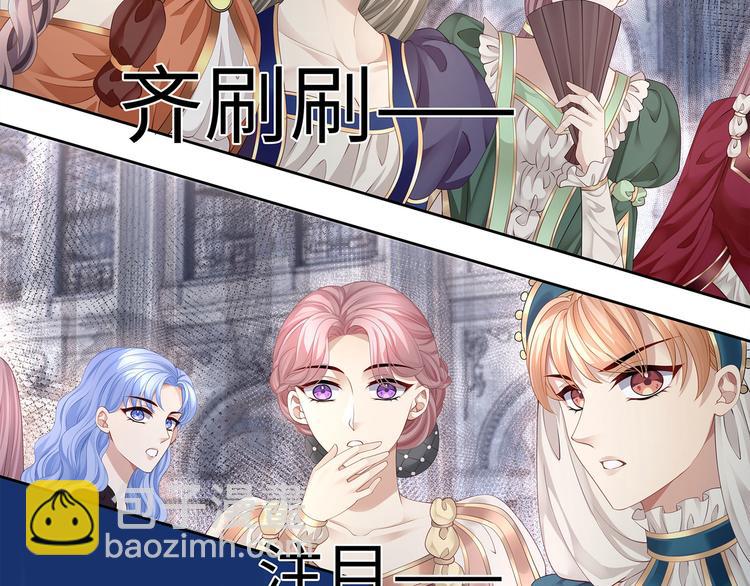 第12话 绝世修罗场！(1/2)-第14话
