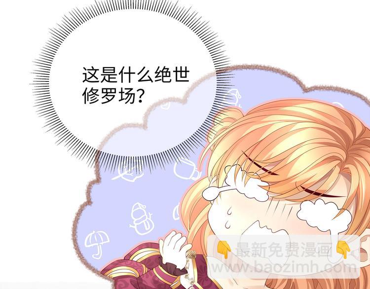 第12话 绝世修罗场！(1/2)-第14话