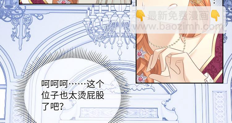 第12话 绝世修罗场！(1/2)-第14话