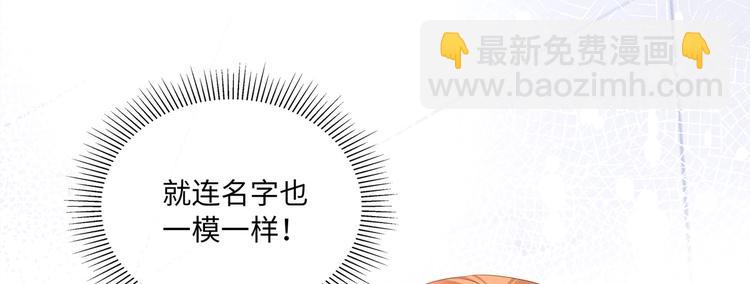 第14话 我得阻止他！(1/3)-第16话