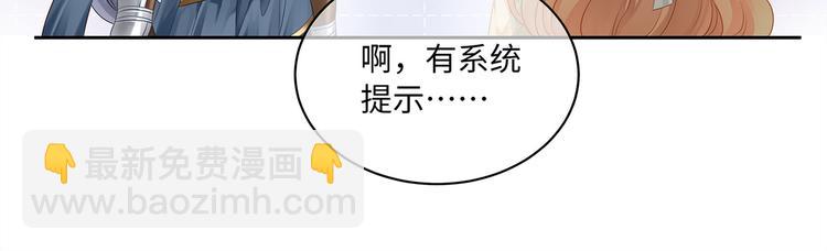 第14话 我得阻止他！(1/3)-第16话