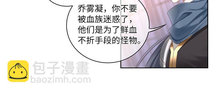 第14话 我得阻止他！(1/3)-第16话