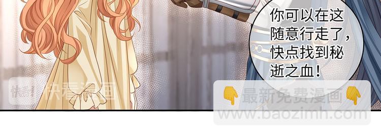第14话 我得阻止他！(1/3)-第16话