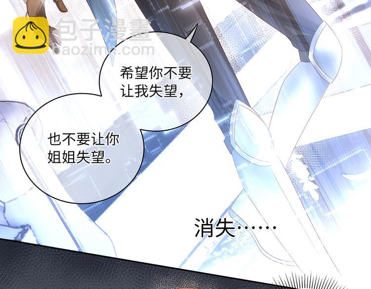 第14话 我得阻止他！(1/3)-第16话