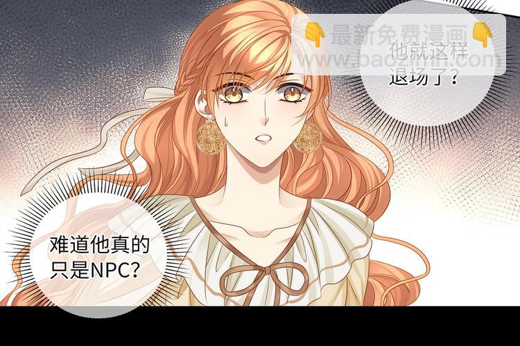 第14话 我得阻止他！(1/3)-第16话