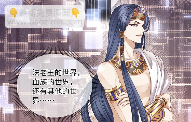 第14话 我得阻止他！(1/3)-第16话