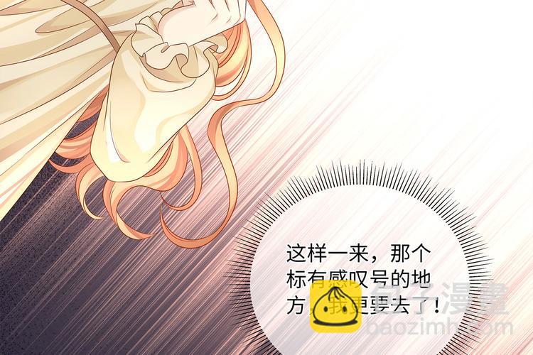 第14话 我得阻止他！(1/3)-第16话
