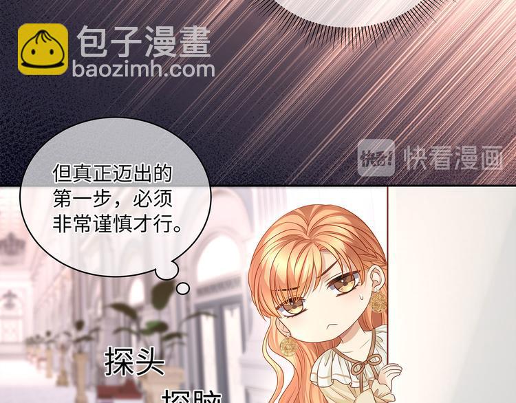 第14话 我得阻止他！(1/3)-第16话