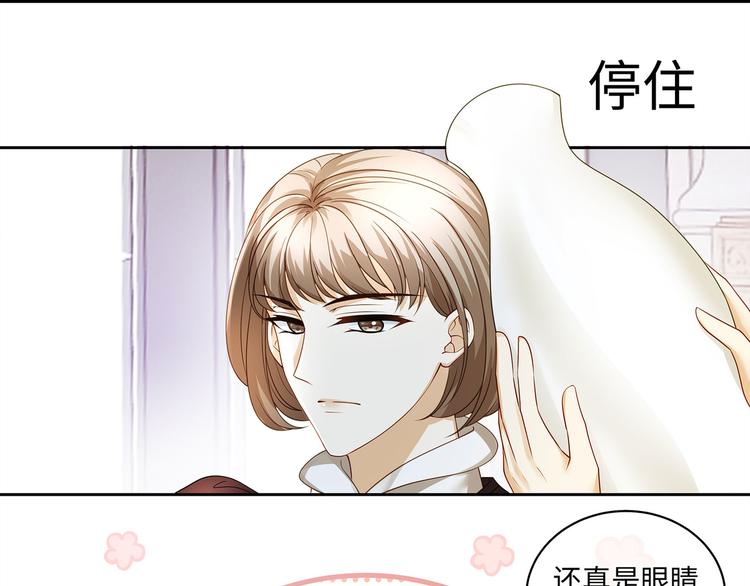 第14话 我得阻止他！(1/3)-第16话
