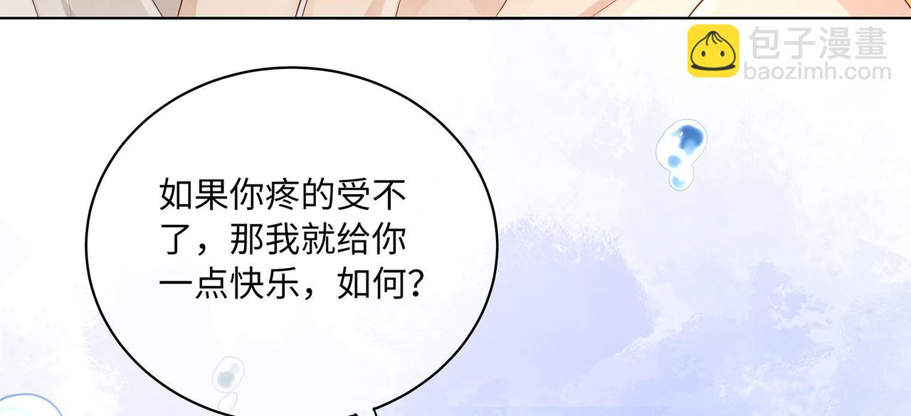 第16话 不听话的女人要受惩罚(1/2)-第18话