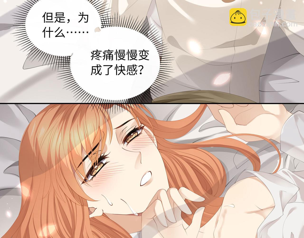 第16话 不听话的女人要受惩罚(1/2)-第18话