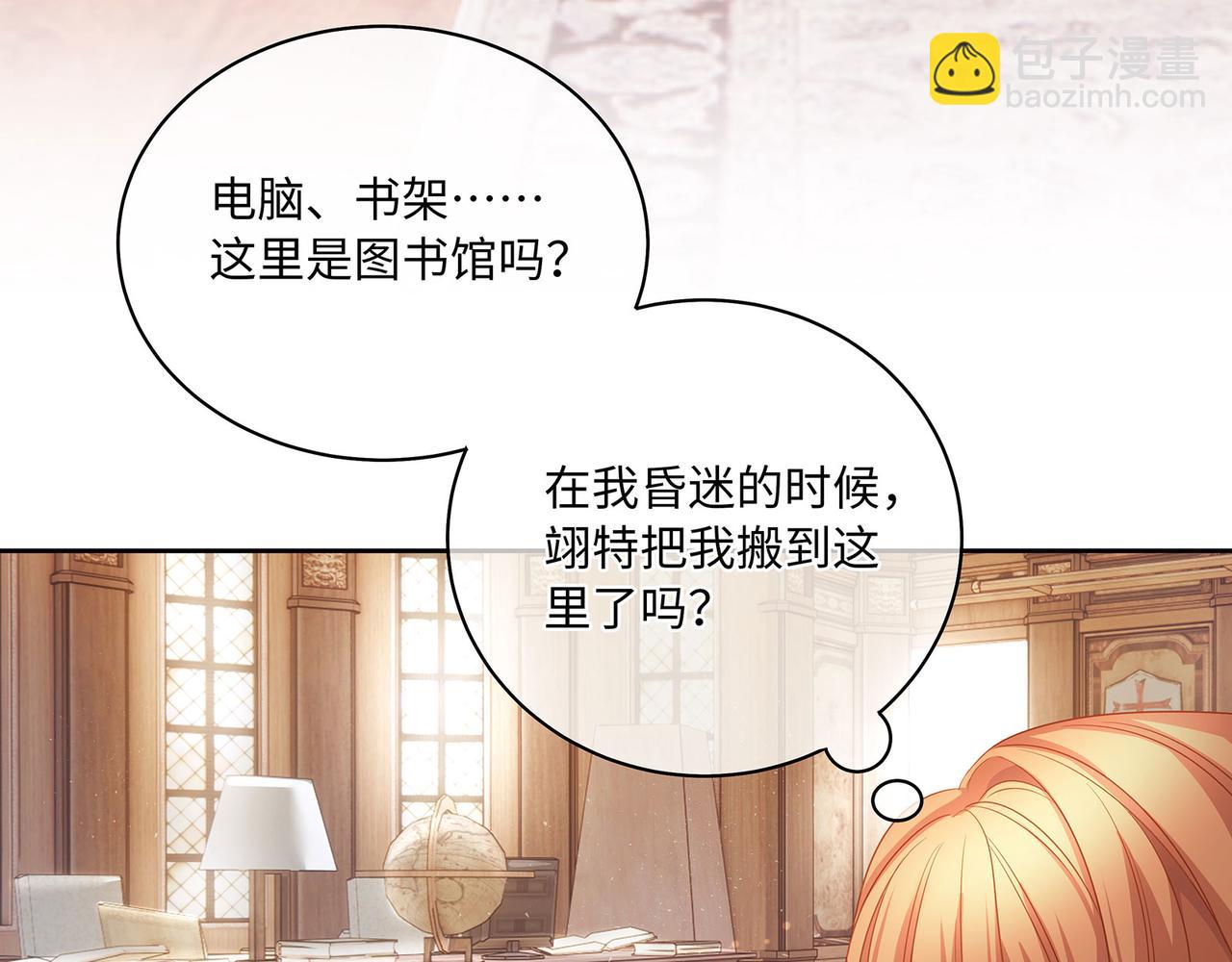 第16话 不听话的女人要受惩罚(1/2)-第18话
