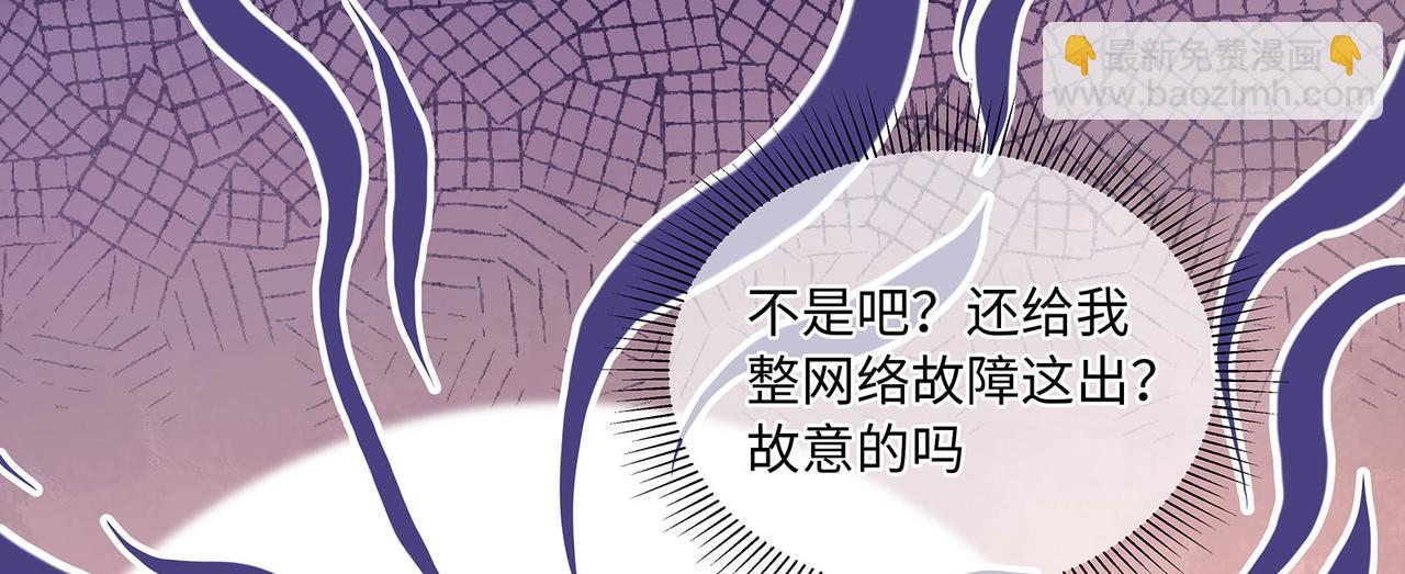 第16话 不听话的女人要受惩罚(1/2)-第18话