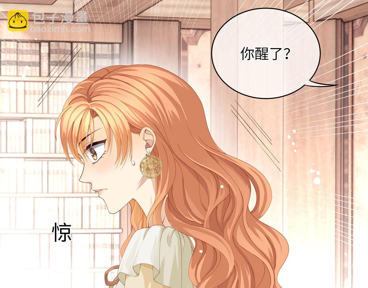 第16话 不听话的女人要受惩罚(1/2)-第18话