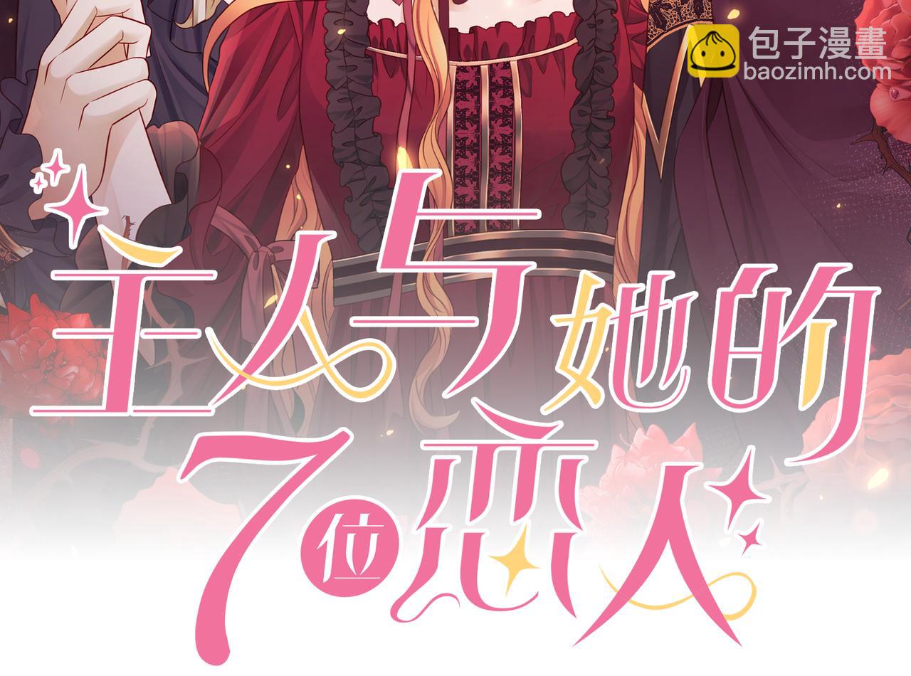 第18话 &ldquo;副本&rdquo;的秘密(1/2)-第20话
