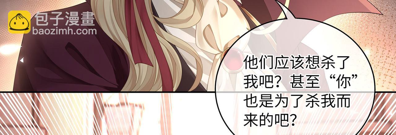第18话 &ldquo;副本&rdquo;的秘密(1/2)-第20话