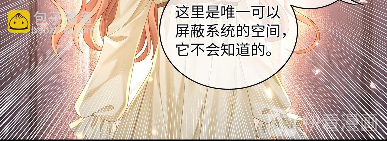 第18话 &ldquo;副本&rdquo;的秘密(1/2)-第20话