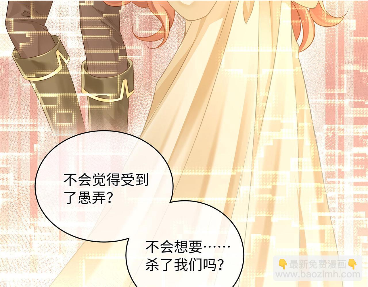第18话 &ldquo;副本&rdquo;的秘密(1/2)-第20话