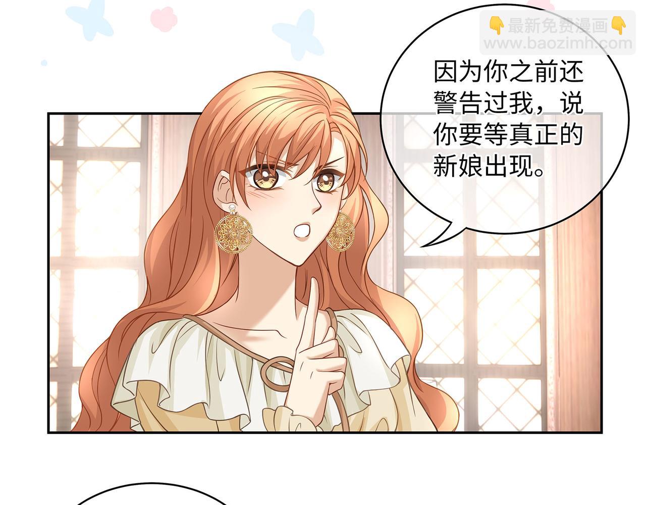 第18话 &ldquo;副本&rdquo;的秘密(1/2)-第20话