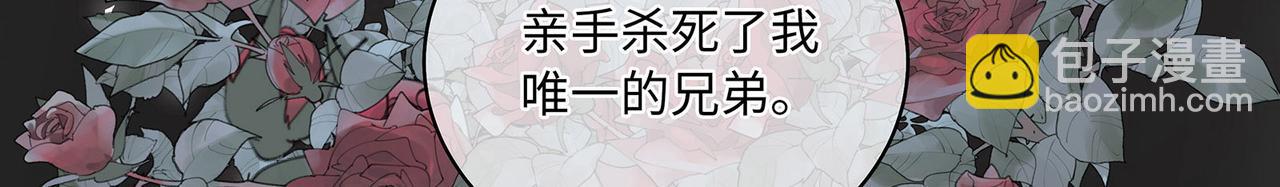 第18话 &ldquo;副本&rdquo;的秘密(1/2)-第20话