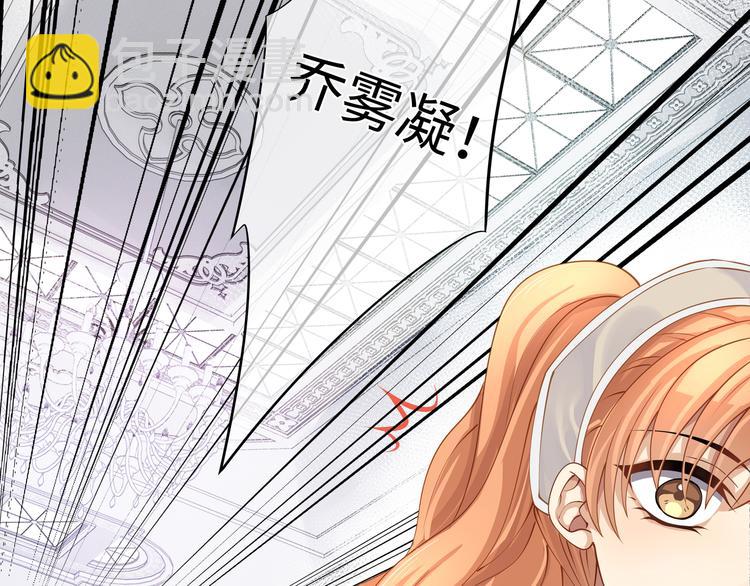 第22话 锁吻技，解锁！(1/2)-第24话