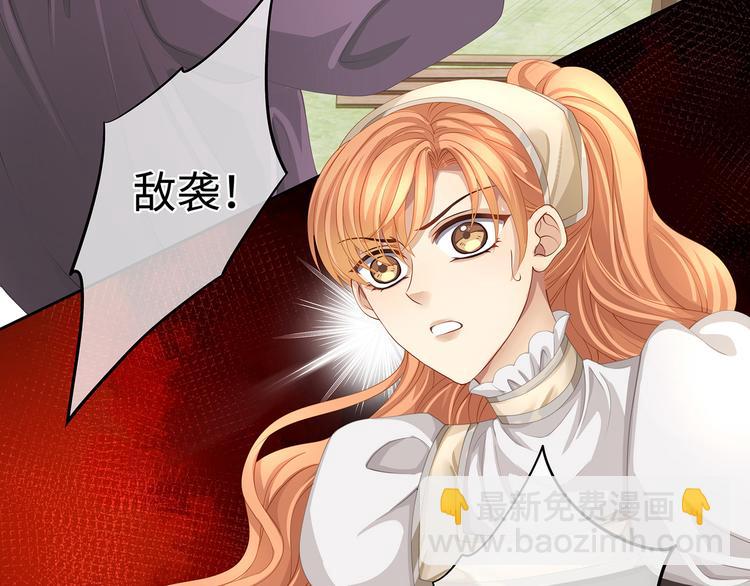 第24话 你愿意替他死么？(1/2)-第26话