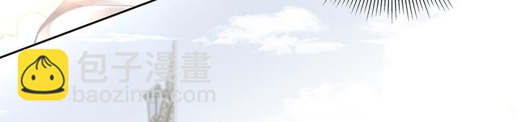 第24话 你愿意替他死么？(1/2)-第26话