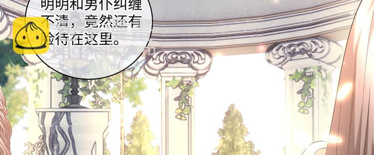 第24话 你愿意替他死么？(1/2)-第26话
