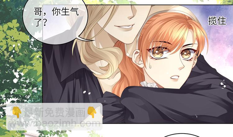第26话 过来，我的猎物(1/2)-第28话