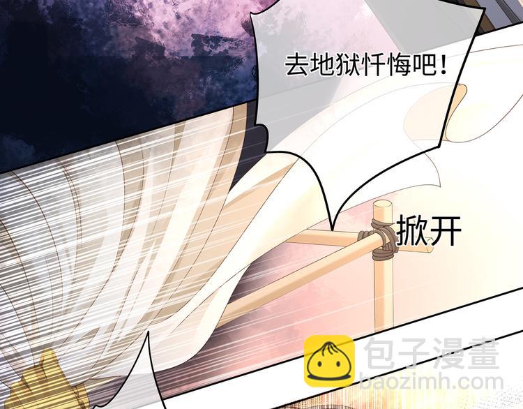 第28话 你身上的血族标记(1/2)-第30话