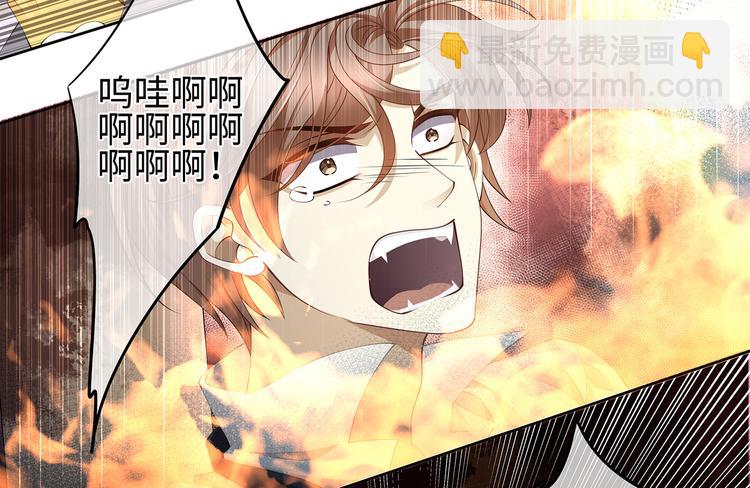 第28话 你身上的血族标记(1/2)-第30话