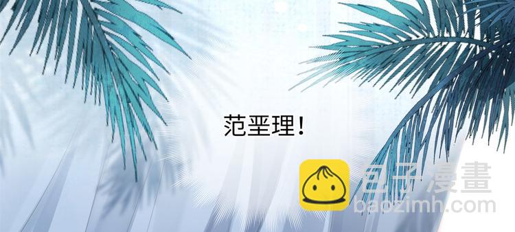 第2话 贞操不保的预感(1/3)-第4话