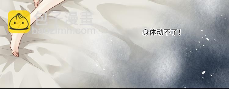 第2话 贞操不保的预感(1/3)-第4话