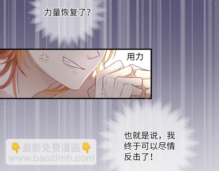 第2话 贞操不保的预感(1/3)-第4话