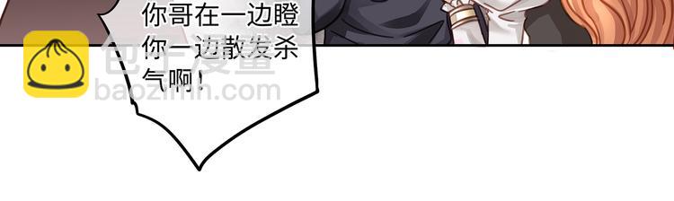 茶话会1 全年龄VS成人向-第32话
