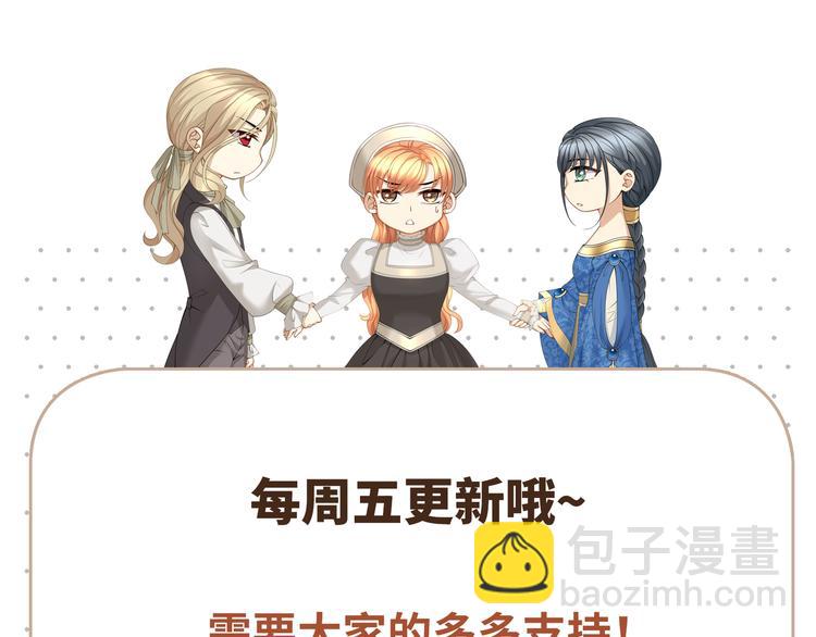 茶话会1 全年龄VS成人向-第32话