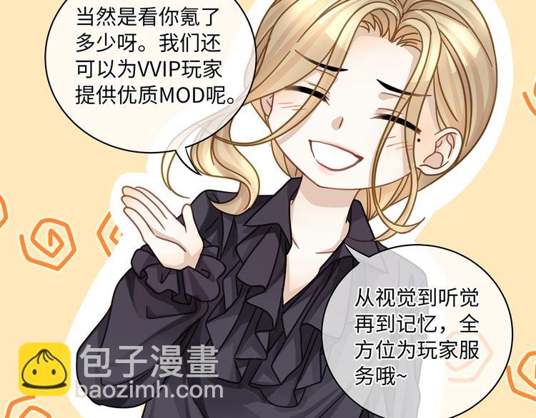 茶话会1 全年龄VS成人向-第32话
