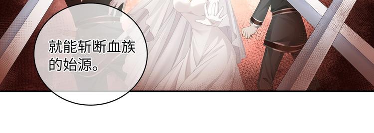 第31话 要乖乖的配合我呀(1/2)-第34话