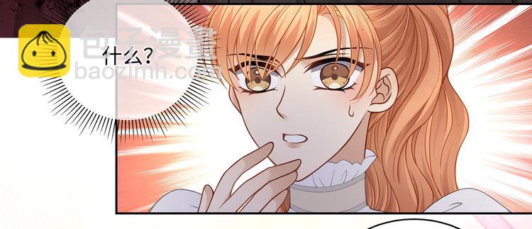 第31话 要乖乖的配合我呀(1/2)-第34话