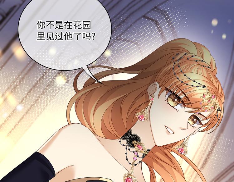 第35话 女人们的终极对决(1/2)-第38话
