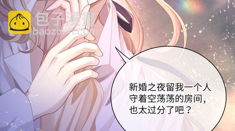 第37话 这样的吻，很甜(1/3)-第40话