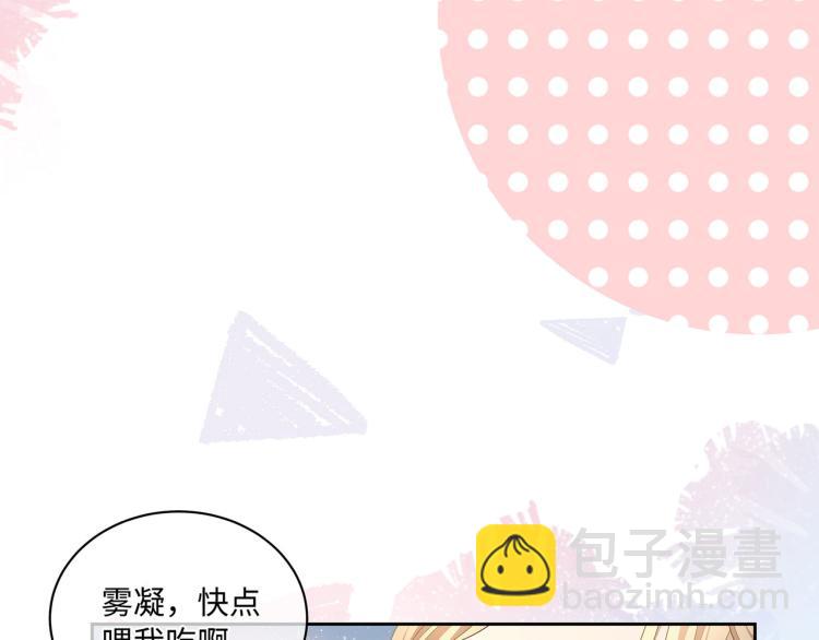 第37话 这样的吻，很甜(1/3)-第40话